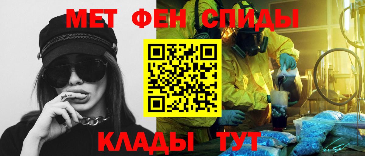 дарк нет клад  Amphetamine  Вход с VPN  Amphetamine 97%  Иркутск 