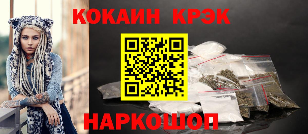 Cocaine Columbia Иркутск