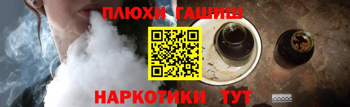 ГАШ VHQ Иркутск