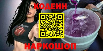 шишки Кумертау