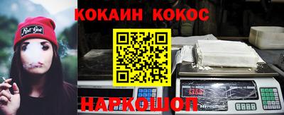 шишки Кумертау