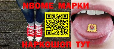 шишки Кумертау