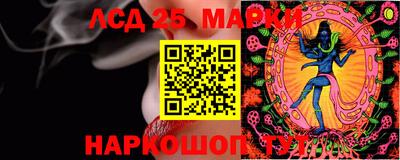марки nbome Кунгур