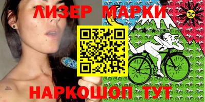 марки nbome Кунгур