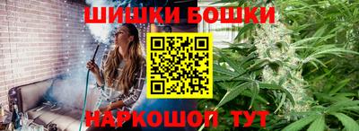 шишки Кумертау