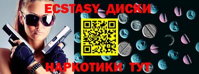 шишки Кумертау