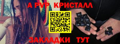 шишки Кумертау