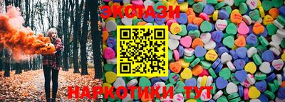 шишки Кумертау