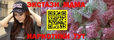 марки nbome Кунгур