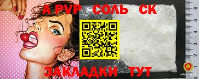 шишки Кумертау