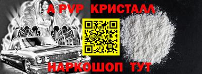 шишки Кумертау
