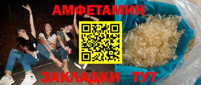 марки nbome Кунгур