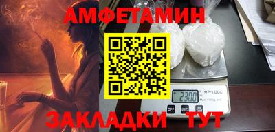 шишки Кумертау