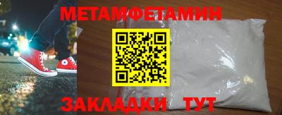 марки nbome Кунгур