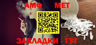 шишки Кумертау