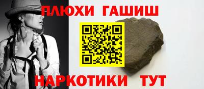 марки nbome Кунгур