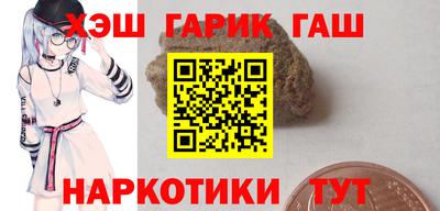 марки nbome Кунгур