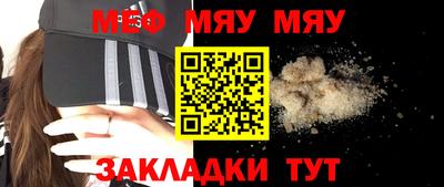 mdpv Кулебаки