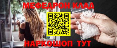 марки nbome Кунгур