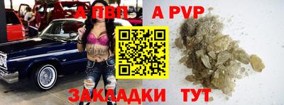 шишки Кумертау