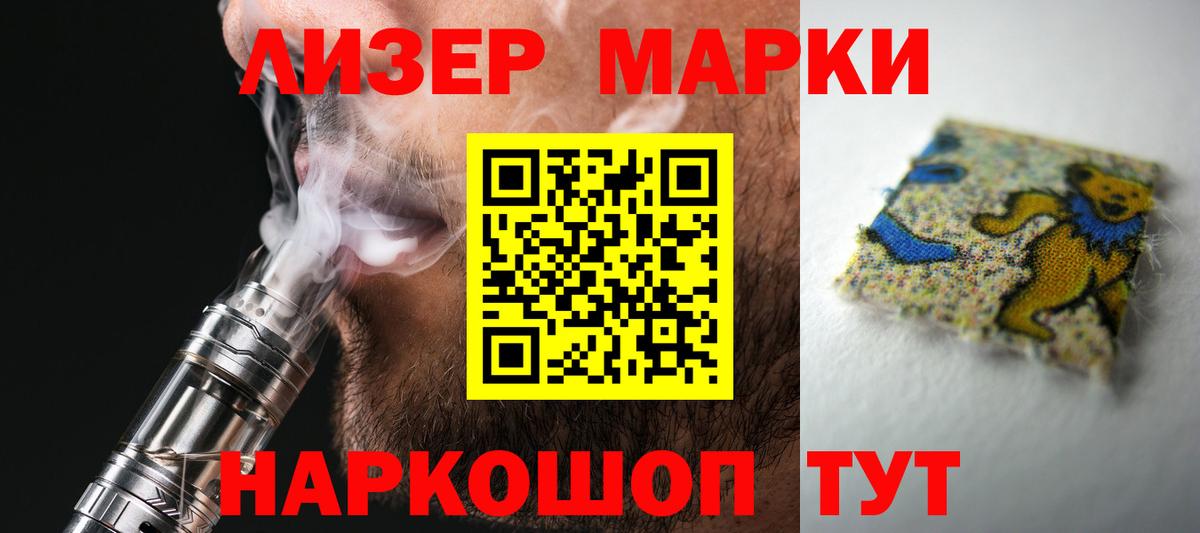 Иркутск  LSD-25 экстази ecstasy  Лсд 25 экстази  Вход с VPN  LSD-25 экстази кислота 