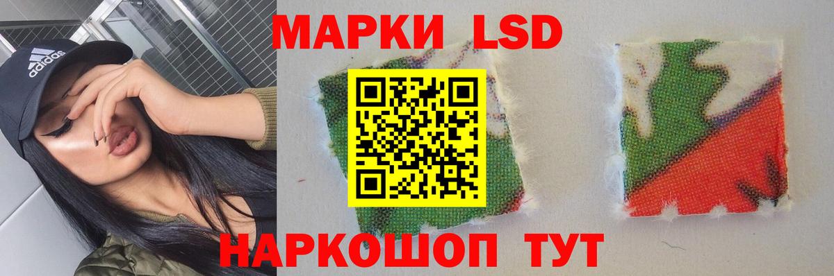 Лсд 25 экстази ecstasy Иркутск