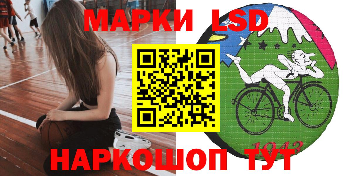 Марки N-bome 1,5мг  Марки NBOMe  Иркутск  Вход с VPN  Марки N-bome 1,5мг 