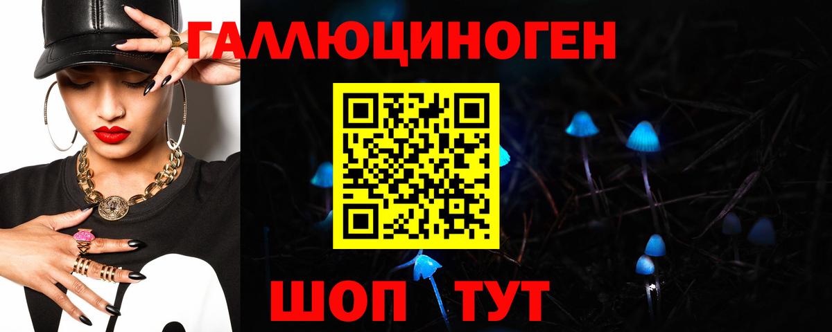 Псилоцибиновые грибы прущие грибы  Вход с VPN  Галлюциногенные грибы Magic Shrooms  Иркутск 