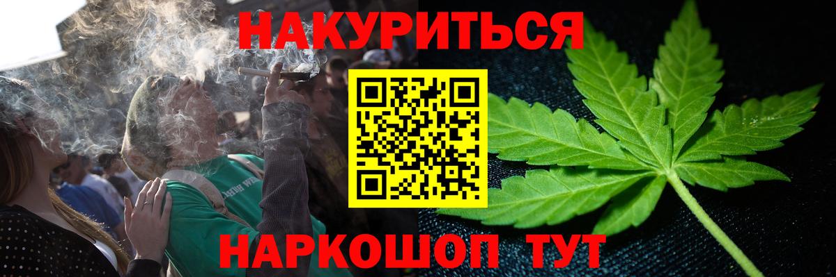 МАРИХУАНА Amnesia  Вход с VPN  Марихуана марихуана  Иркутск  Каннабис Amnesia 